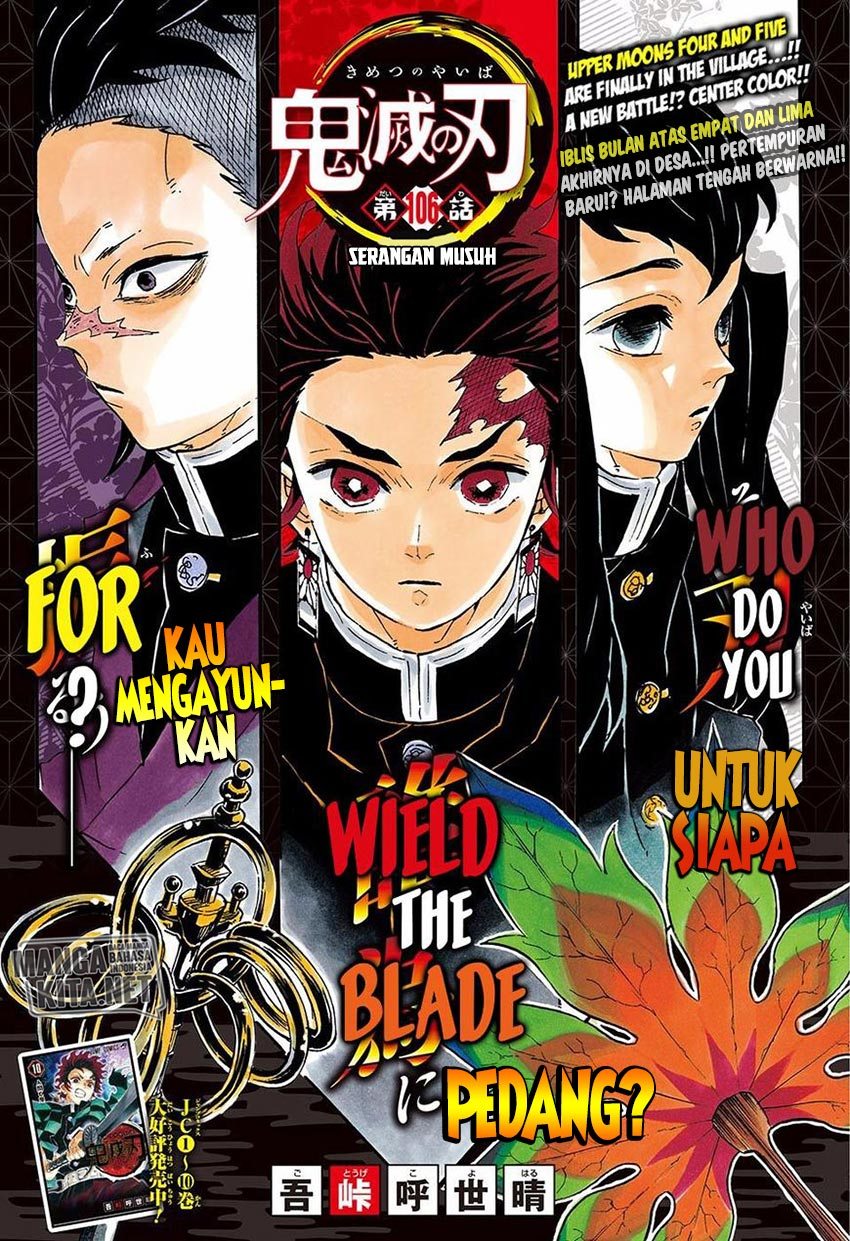 Kimetsu no Yaiba chapter 106